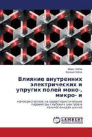 Vliyanie vnutrennikh elektricheskikh i uprugikh poley mono-, mikro- i: nanokristallov na kharakteristicheskie parametry glubokikh tsentrov v khal'kogenidakh tsinka 3659511447 Book Cover