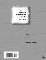 روایتی از ادبیات فارسی ... (1392 - 1357) 1678149241 Book Cover