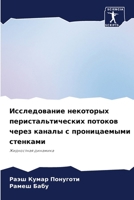 ???????????? ????????? ???????????????&# 6207791851 Book Cover
