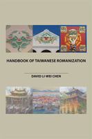 Handbook of Taiwanese Romanization 1543454488 Book Cover