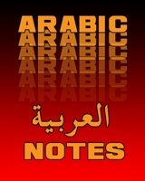 Arabic Notes 1091259895 Book Cover
