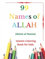 99 Names of Allah: Asma ul Husna, Islamic Coloring Book for kids to Learn and Memorize Names of Allah in Arabic, with English Transliteration and Meaning B08TYJYC8C Book Cover