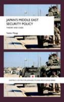 Japan's Middle East Security Policy: Theory and Cases 0415666724 Book Cover