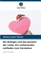 Die Biologie und das Jenseits der Liebe: Ein umfassender Leitfaden zum Verstehen (German Edition) 6208152801 Book Cover