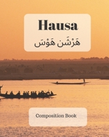 Hausa Composition Book: a college ruled notebook for your exercises, assignments and notes 1694234738 Book Cover