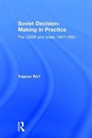 Soviet Decision-Making in Practice: The USSR and Israel, 1947-1954 (Transaction/Society Book Series, Ta/S-10) 0878552677 Book Cover