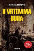 U vrtovima duha 8607020633 Book Cover