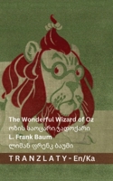 The Wonderful Wizard of Oz / ???? ??????? ????????: Tranzlaty English ??????? (English ???????) (Georgian Edition) 369229901X Book Cover