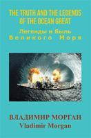 The Truth and the Legends of the Ocean Great 1483681920 Book Cover