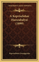 A Kepviselohaz Hazszabalyai (1899) 1161010394 Book Cover