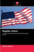 Região chave: A política do Médio Oriente da administração B. Clinton 6203175137 Book Cover