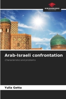 Arab-Israeli confrontation 6203054267 Book Cover
