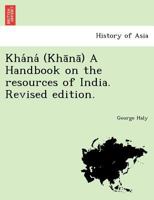 Kháná (Khānā) A Handbook on the resources of India. Revised edition. 1241733139 Book Cover