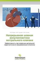 Nepreryvnaya Shovnaya Annuloplastika Mitral'nogo Klapana 384739326X Book Cover