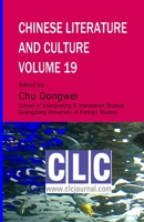 Chinese Literature and Culture Volume 19 B08Z2WTTWC Book Cover