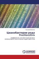 Tsianobakterii Roda Prochlorothrix 384332333X Book Cover