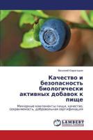 Kachestvo I Bezopasnost' Biologicheski Aktivnykh Dobavok K Pishche 3659331457 Book Cover