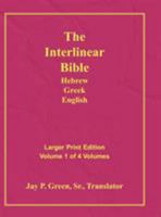 Interlinear Hebrew Greek English Bible, Vol 1 of 4 1589604814 Book Cover