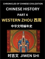 Chinese History (Part 4) - Western Zhou Dynasty, Learn Mandarin China's Language and Culture by Reading Practice, Pinyin, English, HSK Preparation (Chinese Edition) B0F7K81367 Book Cover
