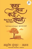 Kuch Sacch Kai Sapne 9390011728 Book Cover