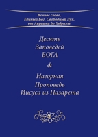 ?????? ????????? ???? & ... (Russian Edition) 3964463574 Book Cover