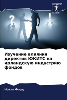 ???????? ??????? ... (Russian Edition) 6207755197 Book Cover
