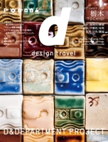 D Design Travel Tochigi 4903097064 Book Cover