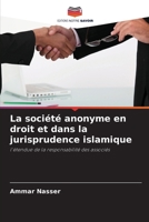 La société anonyme en droit et dans la jurisprudence islamique (French Edition) 6207694864 Book Cover