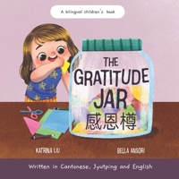 The Gratitude Jar - a Children's Book about Creating Habits of Thankfulness: Written in Cantonese, Jyutping and English (Appreciating the Little ... (Mina Learns Chinese (Cantonese editions)) B0FP9641F6 Book Cover