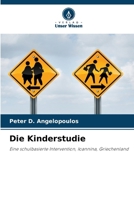 Die Kinderstudie: Eine schulbasierte Intervention, Ioannina, Griechenland (German Edition) 6208739896 Book Cover