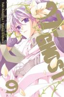 07-GHOST, Vol. 9 1421560399 Book Cover