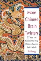 More Chinese Brain Twisters: 60 Fast, Fun Puzzles That Help Children Develop Quick Minds 0471246131 Book Cover