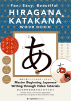 Hiragana & Katakana Workbook: Fun, Easy, Beautiful (Chinese, English and French Edition) 478901908X Book Cover