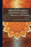 10752 shrii laqs-mii nrxsin'ha sahasra naama stootram 117531949X Book Cover