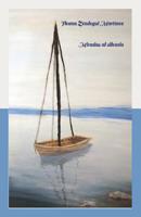 Miradas al silencio (Spanish Edition) 1797886665 Book Cover