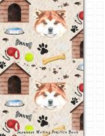 Japanese Writing Practice Book: Akita Inu Dog Themed Genkouyoushi Paper Notebook to Practise Writing Japanese Kanji Characters and Kana Scripts such as Katakana and Hiragana together with this customi 1073439860 Book Cover
