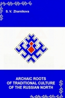 Archaic Roots of Traditional Culture of the Russian North: Collection of scientific articles B08NWWYBYV Book Cover