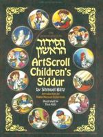 Artscroll Children's Siddur (Artscroll Youth Series) 1578195640 Book Cover