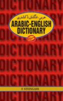 Arabic-English Dictionary (English and Arabic Edition) 9693506820 Book Cover