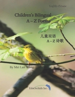 Children's Bilingual A-Z Poems: 儿童双语 A-Z 诗歌 1999285859 Book Cover