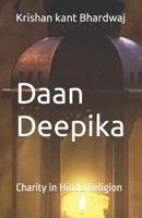Daan Deepika: Charity in Hindu Religion B0BMDKMQLX Book Cover