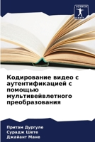 ??????????? ????? ? ... ??? (Russian Edition) 6207188659 Book Cover