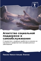 ????????? ?????????? ????????? ? ??????? 6206657302 Book Cover