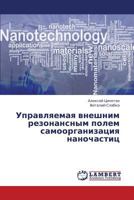 Upravlyaemaya Vneshnim Rezonansnym Polem Samoorganizatsiya Nanochastits 3659372455 Book Cover