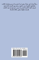 40????? ?? ??? (Arabic Edition) B0F1F3PLW4 Book Cover
