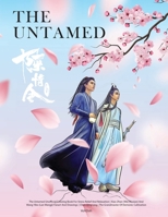 The Untamed Unofficial Coloring Book For Stress Relief And Relaxation | Xiao Zhan (Wei Wuxian) And Wang Yibo (Lan Wangji) Fanart And Drawings | Chen Qing Ling | The Grandmaster Of Demonic Cultivation B08X65NLHN Book Cover