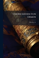 Unern shoen fun ermen: Erets Yiroel 1245550349 Book Cover