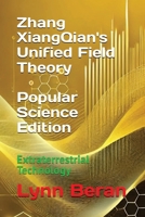 Zhang XiangQian's Unified Field Theory (Popular Science Edition): Extraterrestrial Technology (Zhang XiangQian’s Extraterrestrial Technology ????????) 1966423063 Book Cover