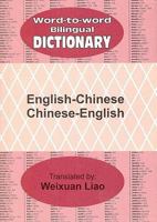 English-Chinese and Chinese-English Word-to-word Bilingual Dictionary 8176504076 Book Cover