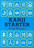 Kanji Starter 4925080482 Book Cover